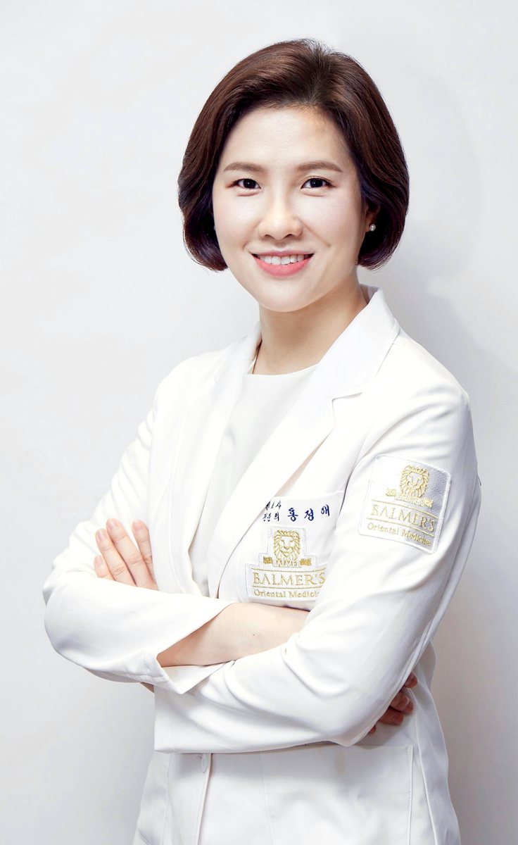 홍정애 한의사